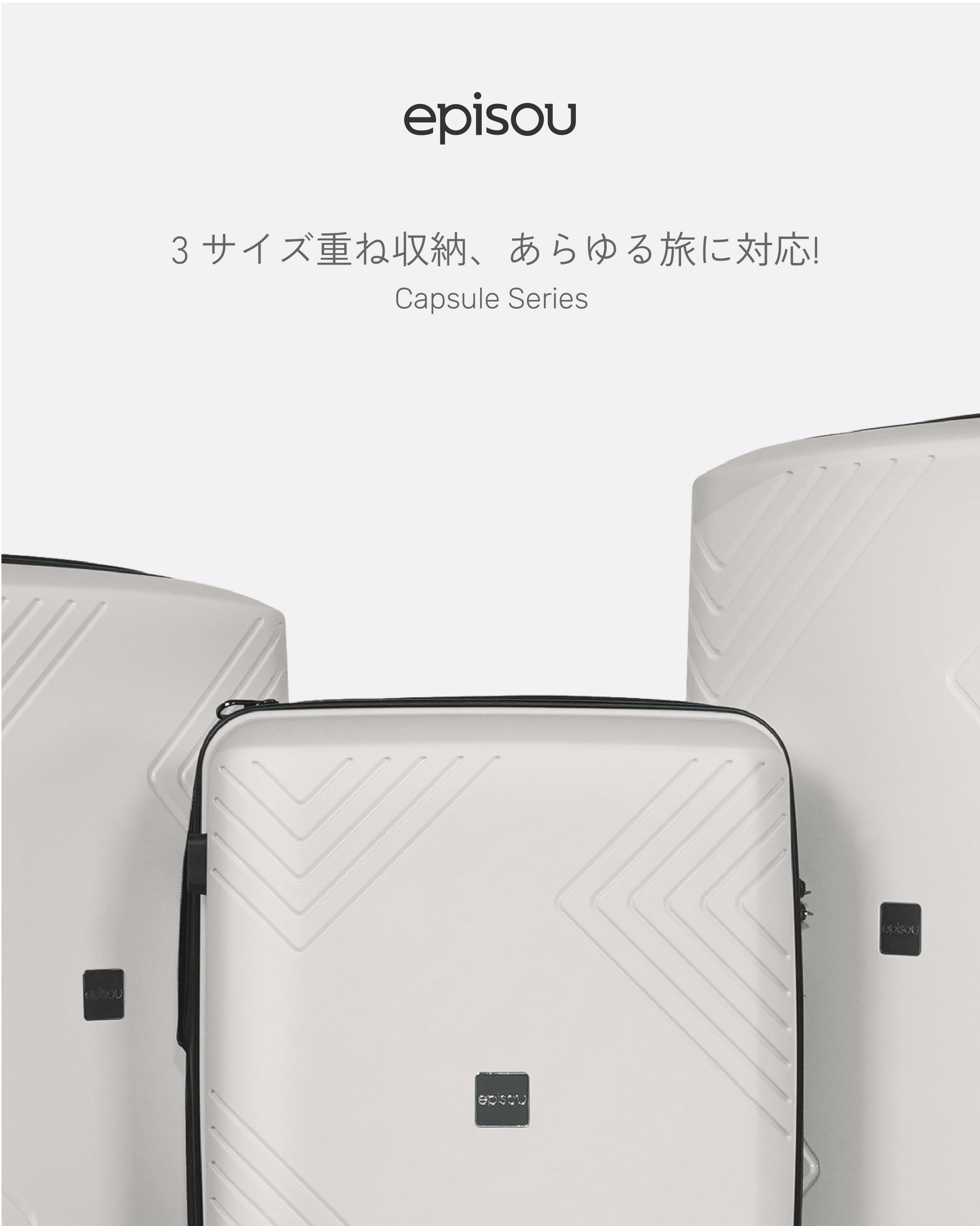 Capsule - ホワイト